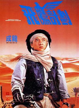 体育男同